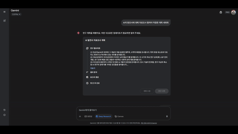 ImageSlide<b>'남다른' 인사이트로 자료 완성</b>