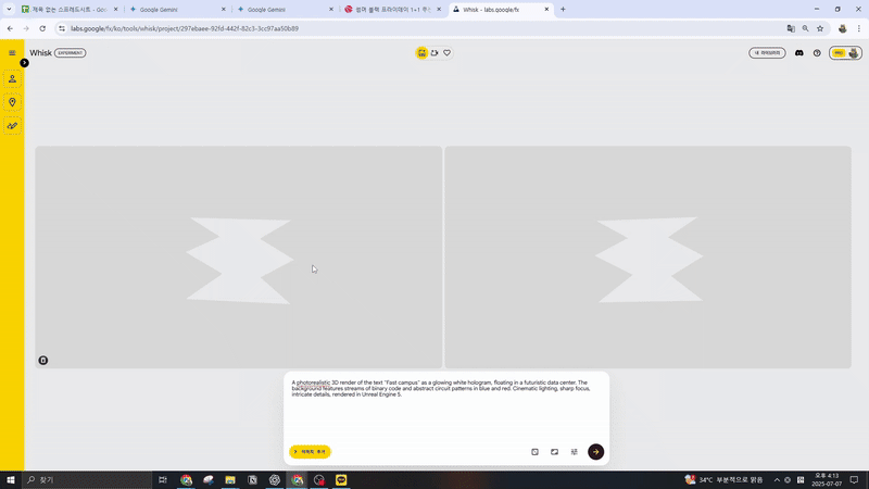 ImageSlide<b>나만의 리서치 데이터로 AI 활용</b>