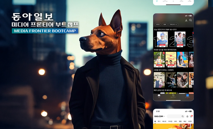 · 수강료 100% 국비지원 무료교육
· 매월 훈련수당 지급
· 교재 및 예·복습용 온라인 동영상 강좌 무료제공
· 동아일보 그룹 채용 우대 혜택 
· 동아일보 실무자 특강 소개 이미지