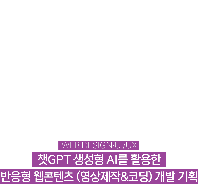  모바일용 텍스트 배너 이미지