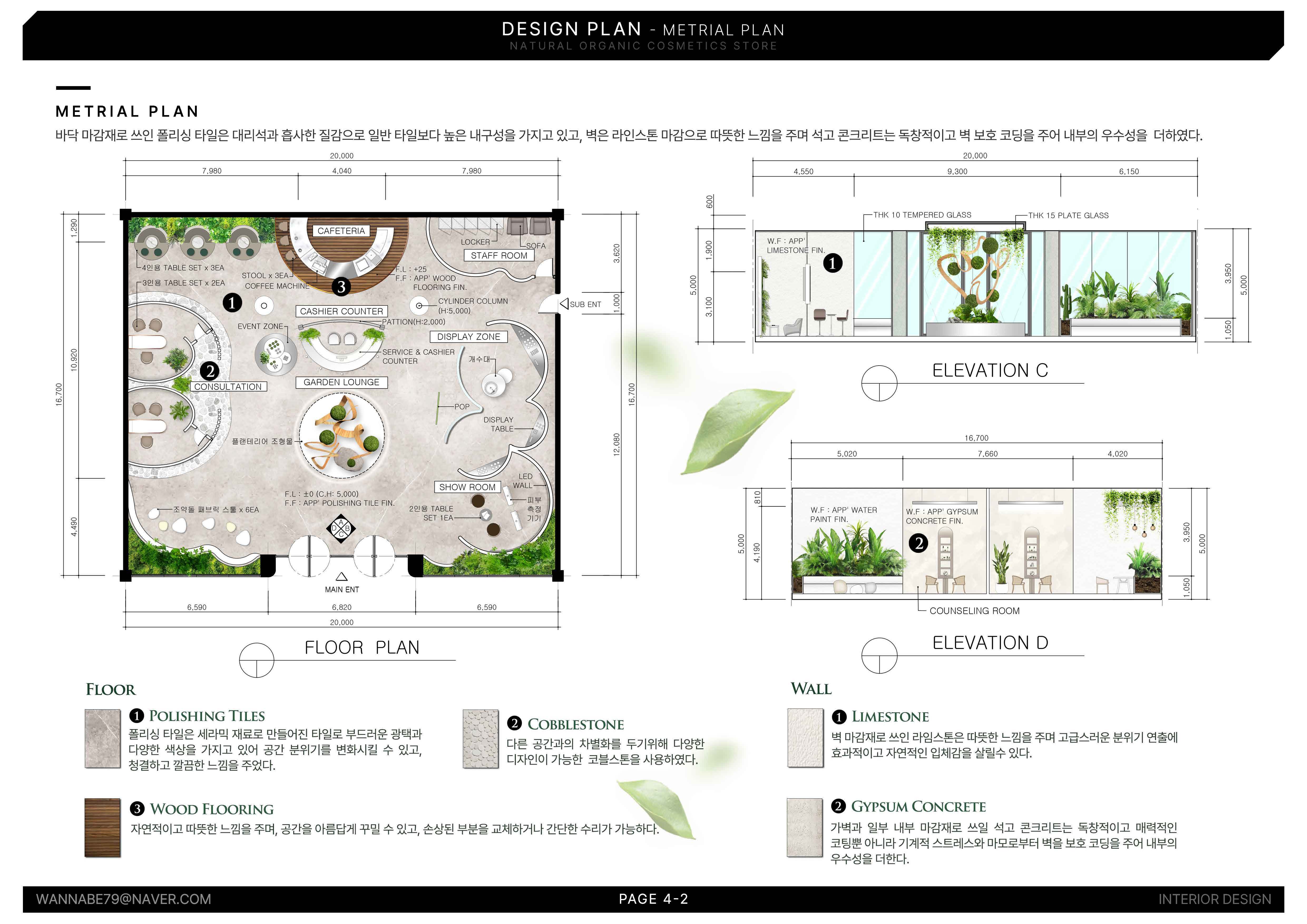 포트폴리오 상세 이미지