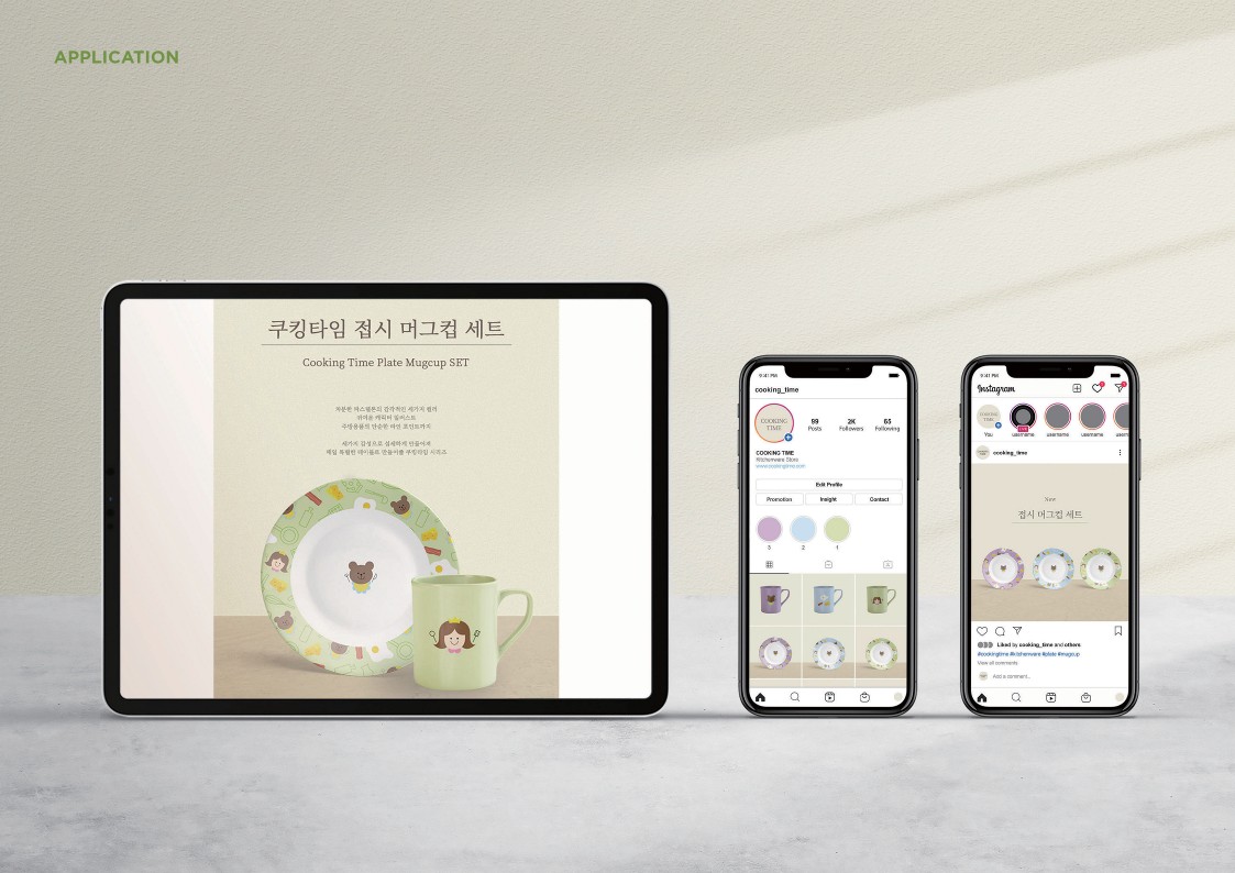 포트폴리오 상세 이미지