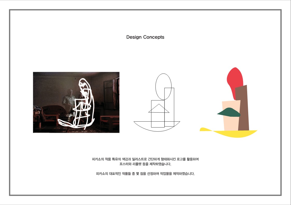포트폴리오 상세 이미지