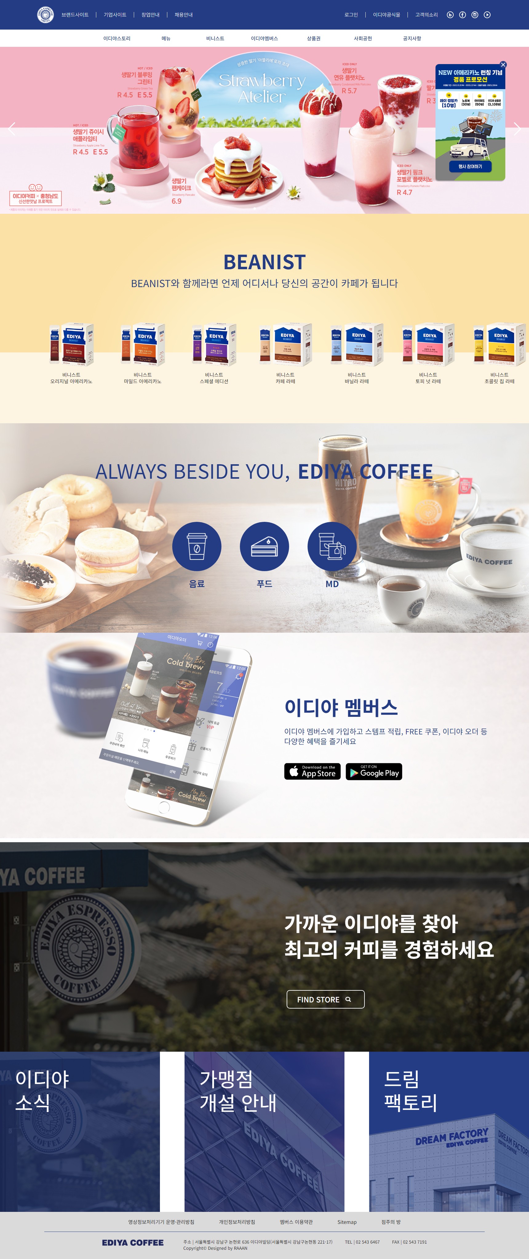포트폴리오 상세 이미지
