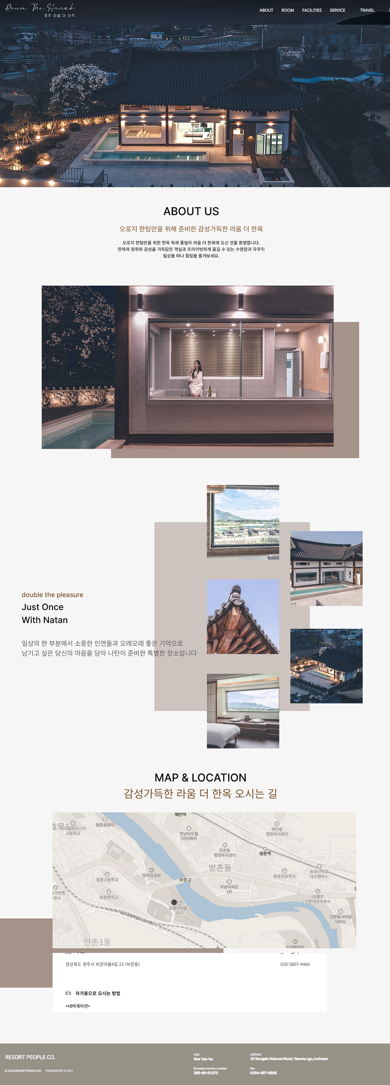 포트폴리오 상세 이미지
